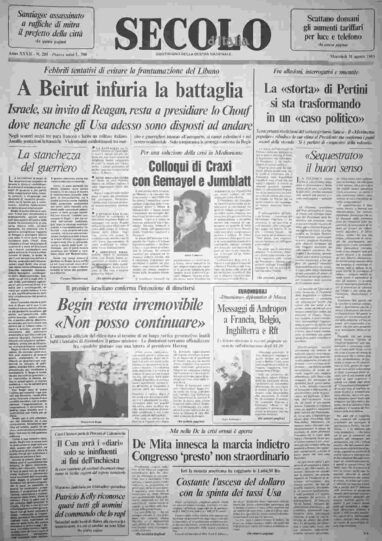 mercoledì 31 agosto 1983