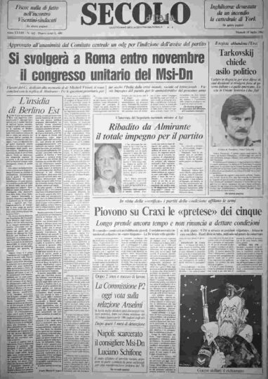 martedì 10 luglio 1984