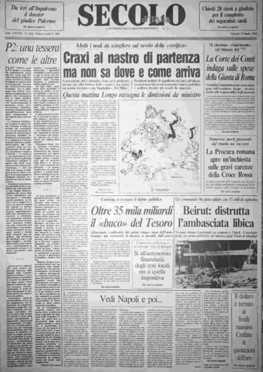 giovedì 12 luglio 1984