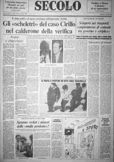 martedì 17 luglio 1984