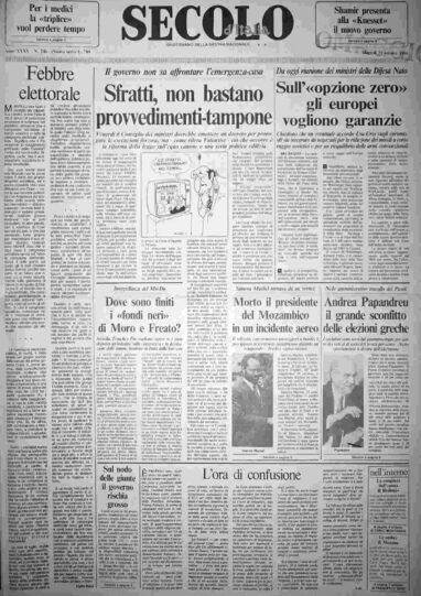 martedì 21 ottobre 1986