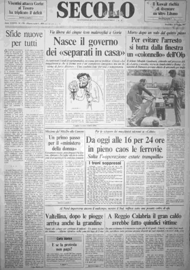 domenica 26 luglio 1987