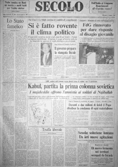martedì 17 maggio 1988