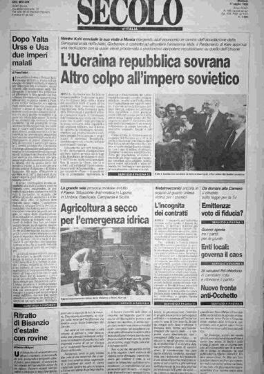 martedì 17 luglio 1990