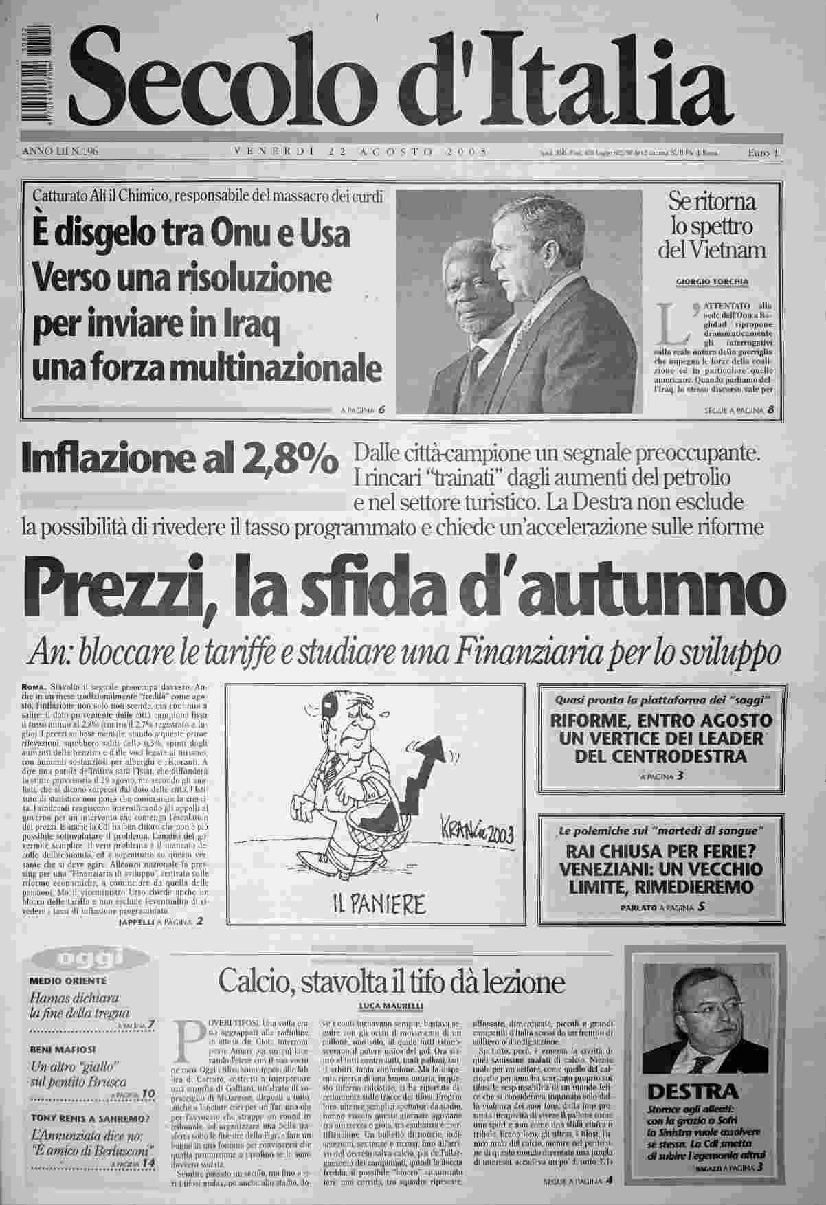 venerdì 22 agosto 2003