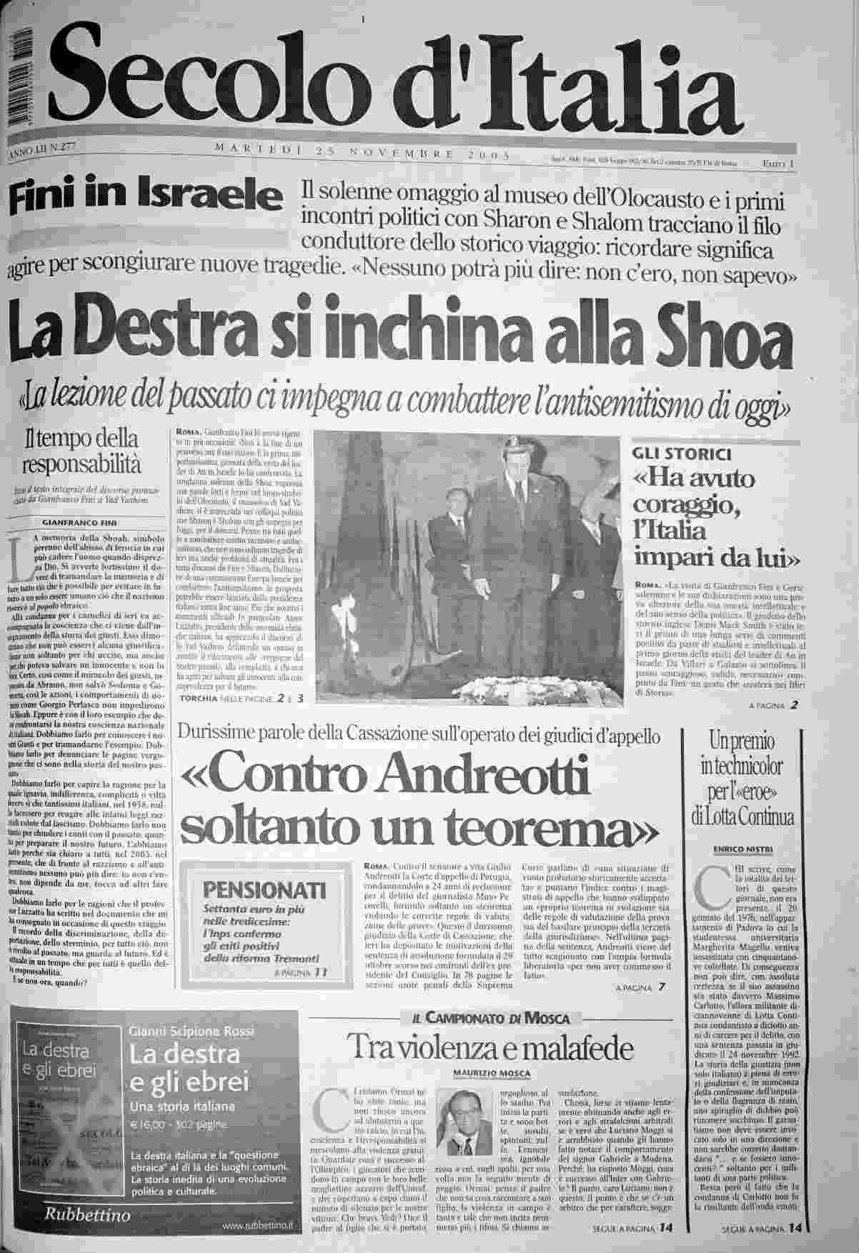 martedì 25 novembre 2003