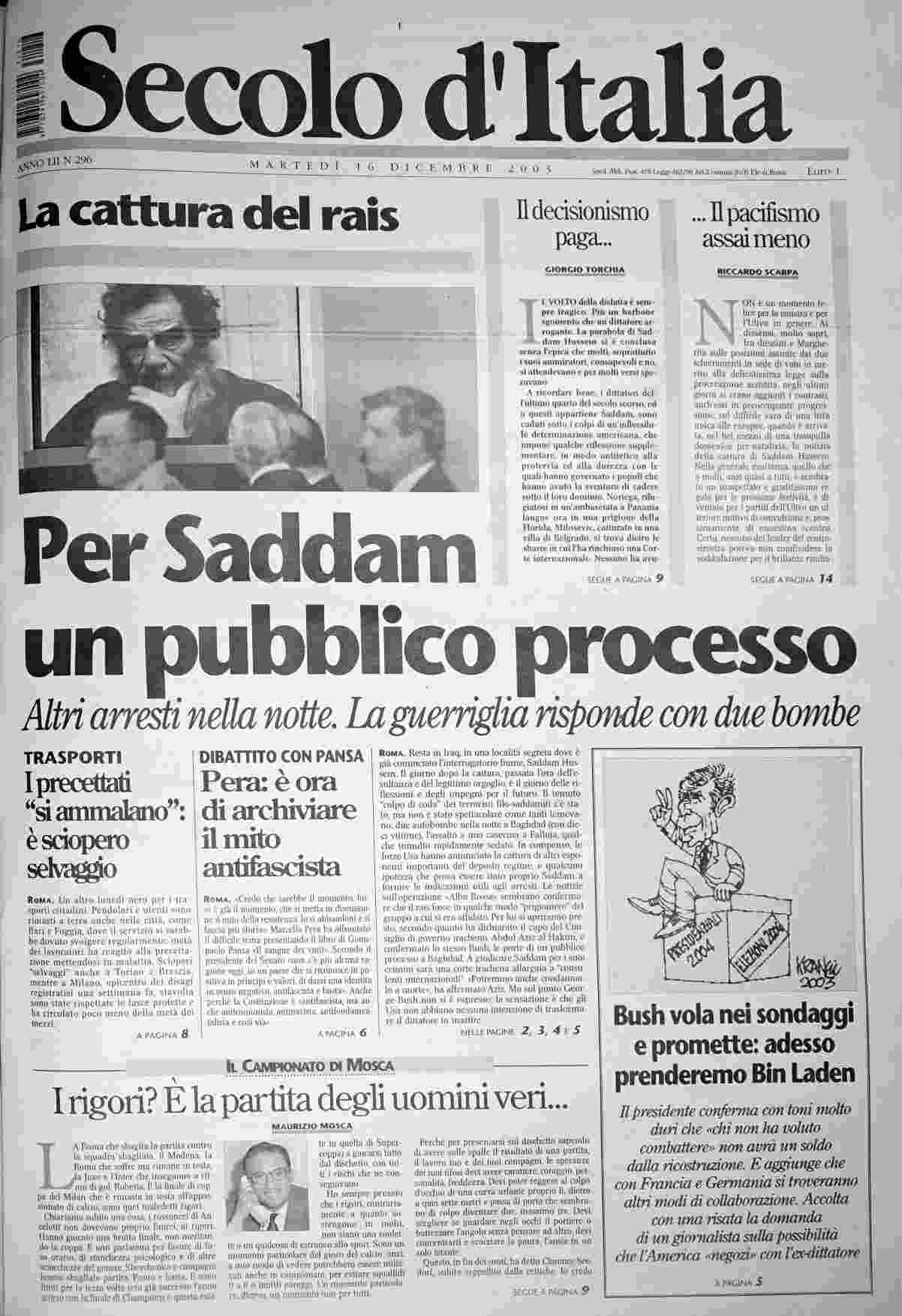 martedì 16 dicembre 2003