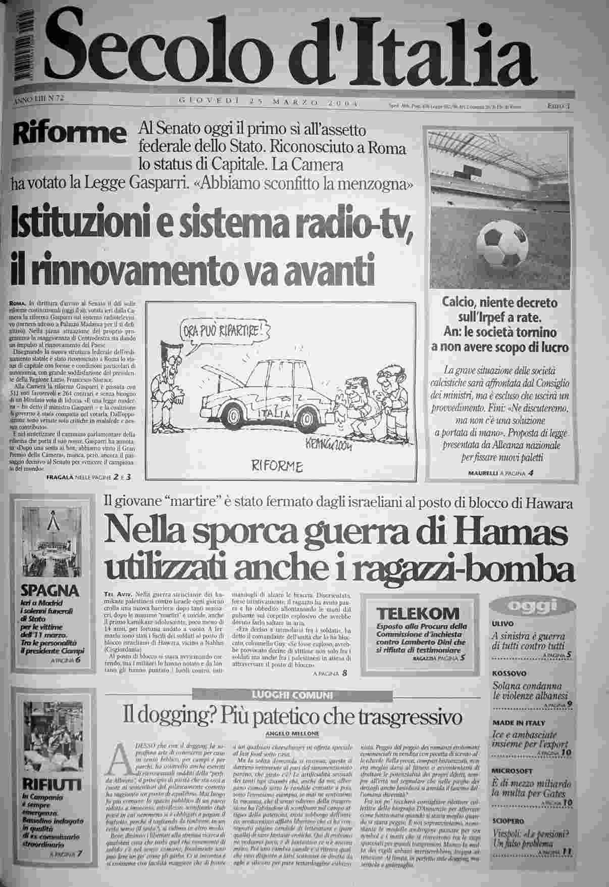 giovedì 25 marzo 2004