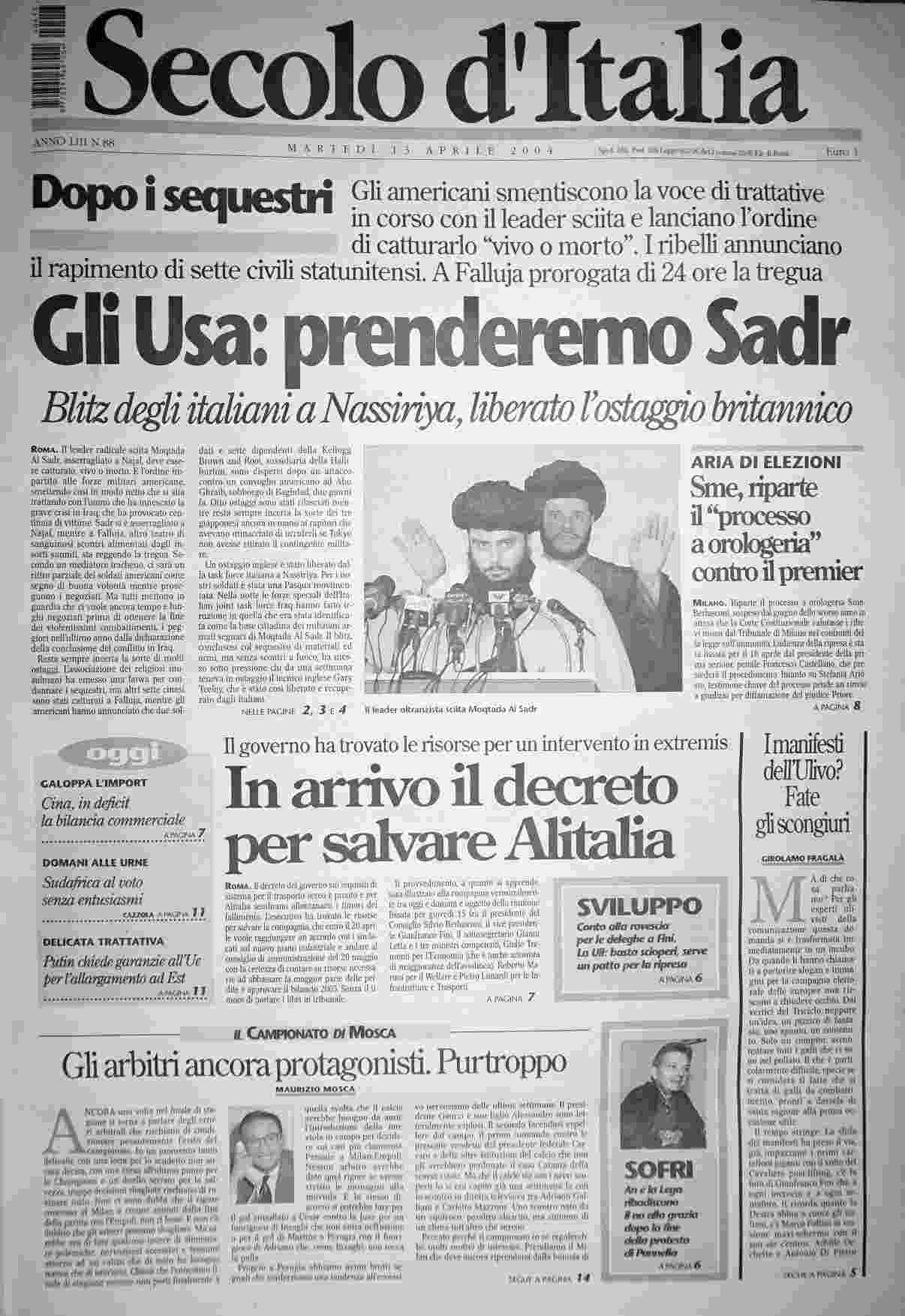 martedì 13 aprile 2004