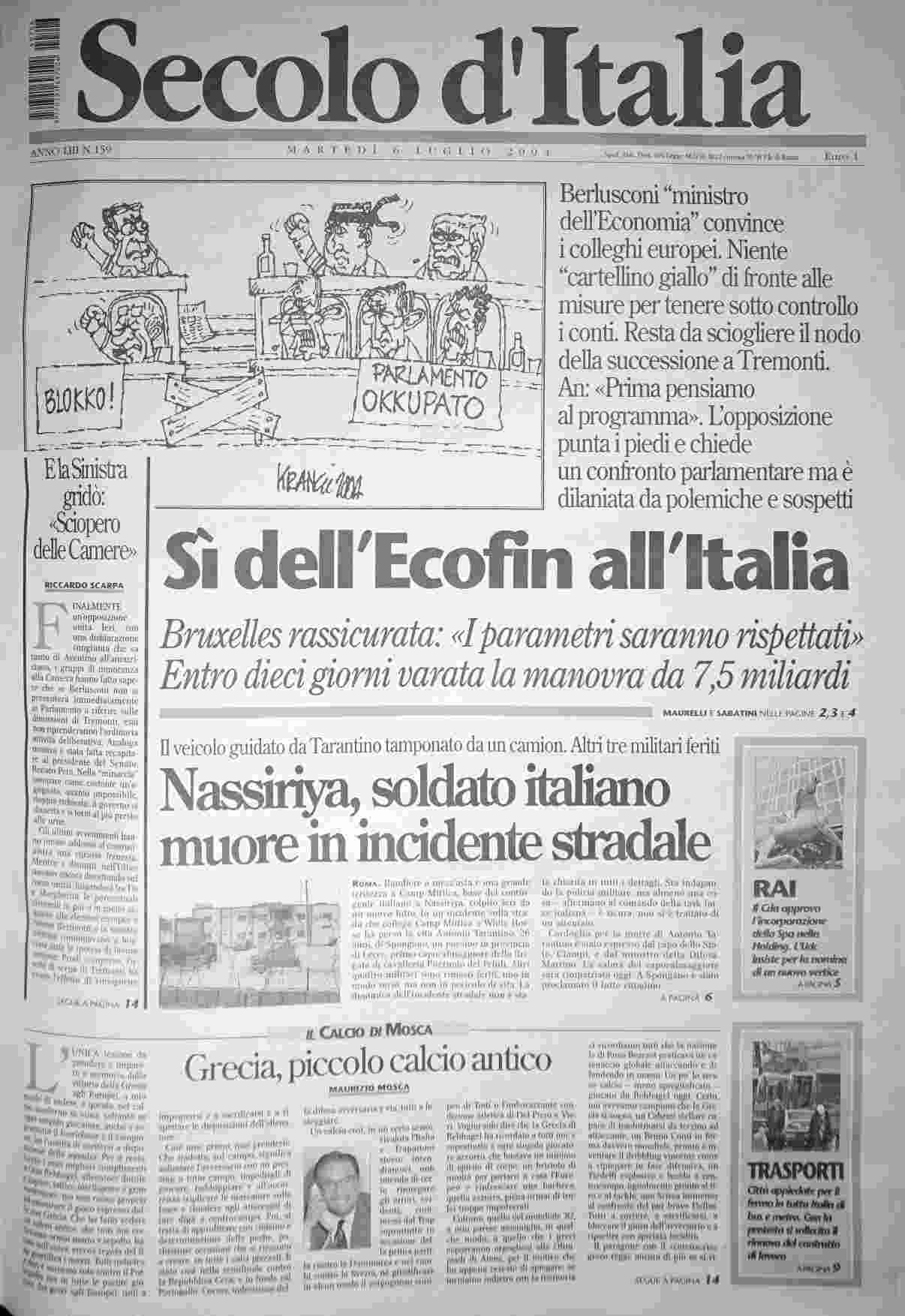 martedì 6 luglio 2004