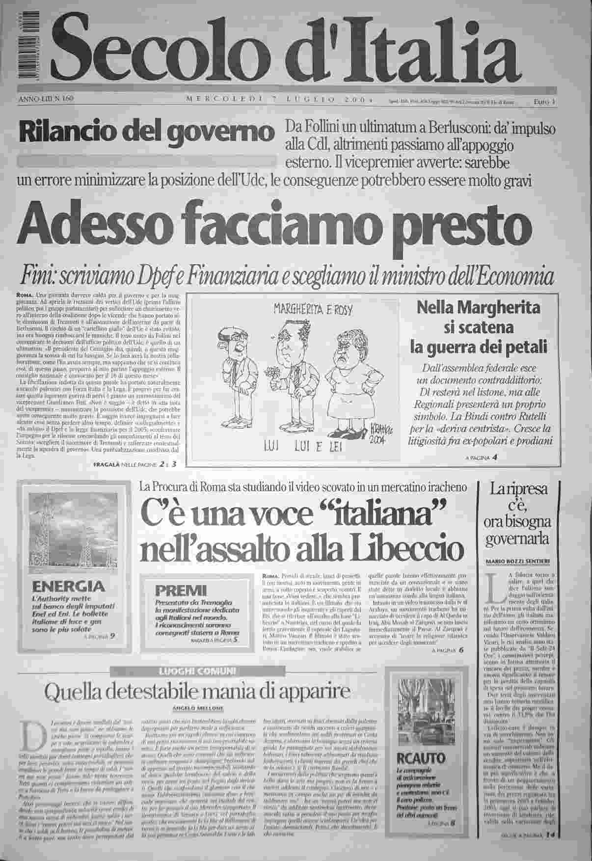 mercoledì 7 luglio 2004