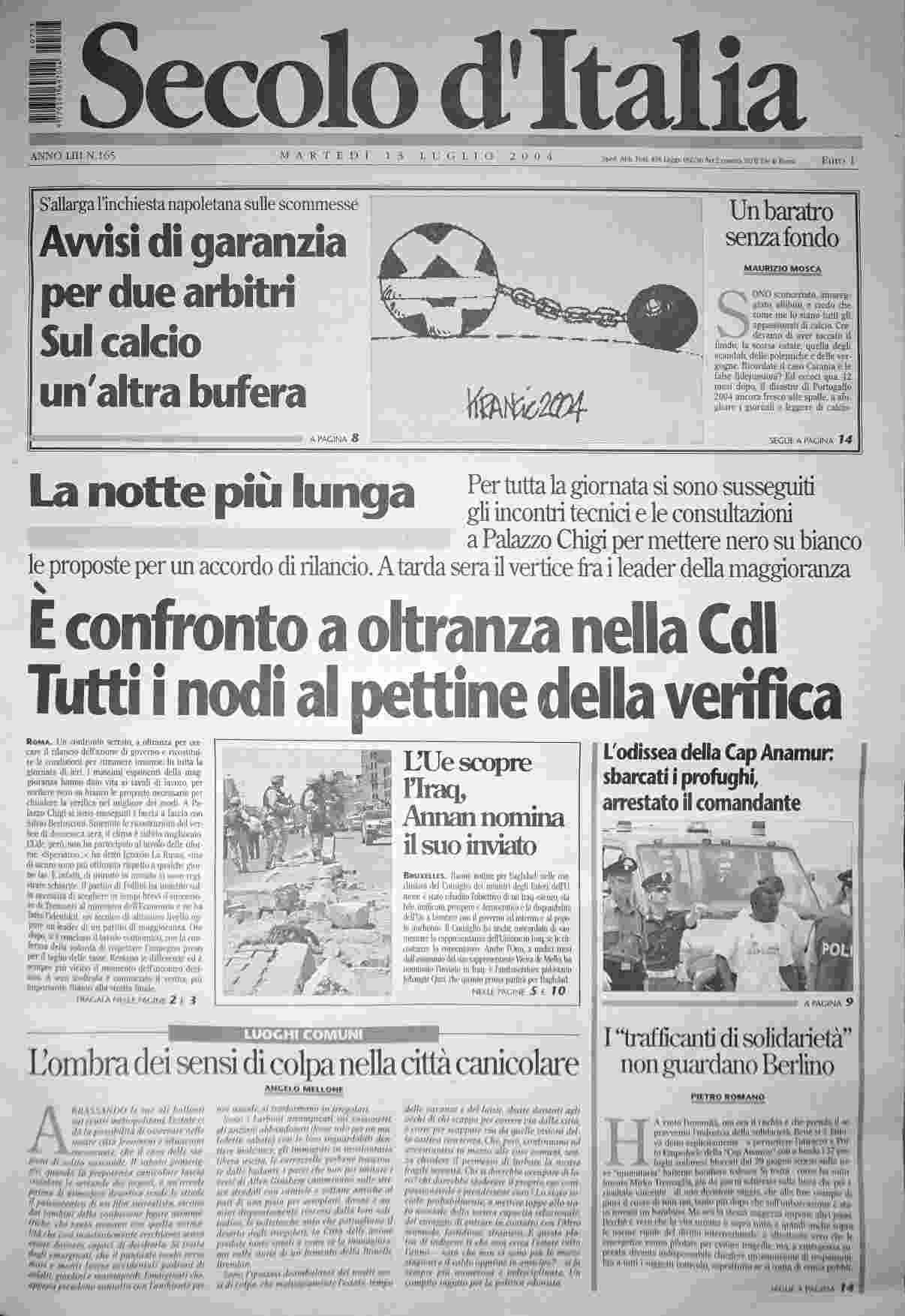 martedì 13 luglio 2004