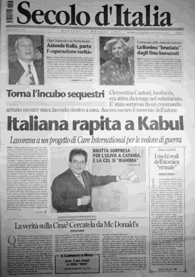 martedì 17 maggio 2005