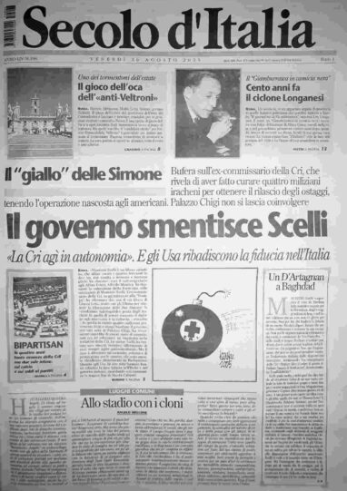 venerdì 26 agosto 2005