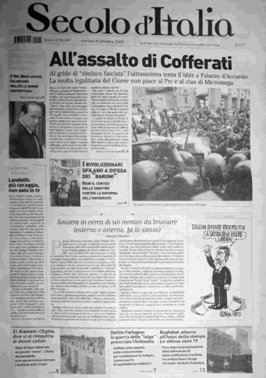 martedì 25 ottobre 2005