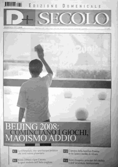 domenica 13 luglio 2008