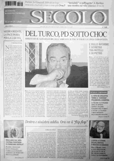 martedì 15 luglio 2008