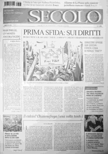 venerdì 8 agosto 2008