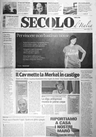 martedì 17 luglio 2012