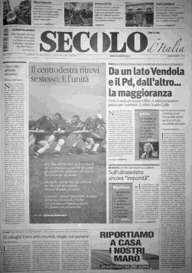 martedì 4 dicembre 2012