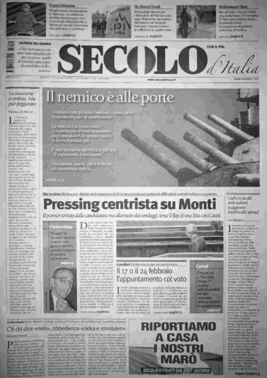 martedì 11 dicembre 2012